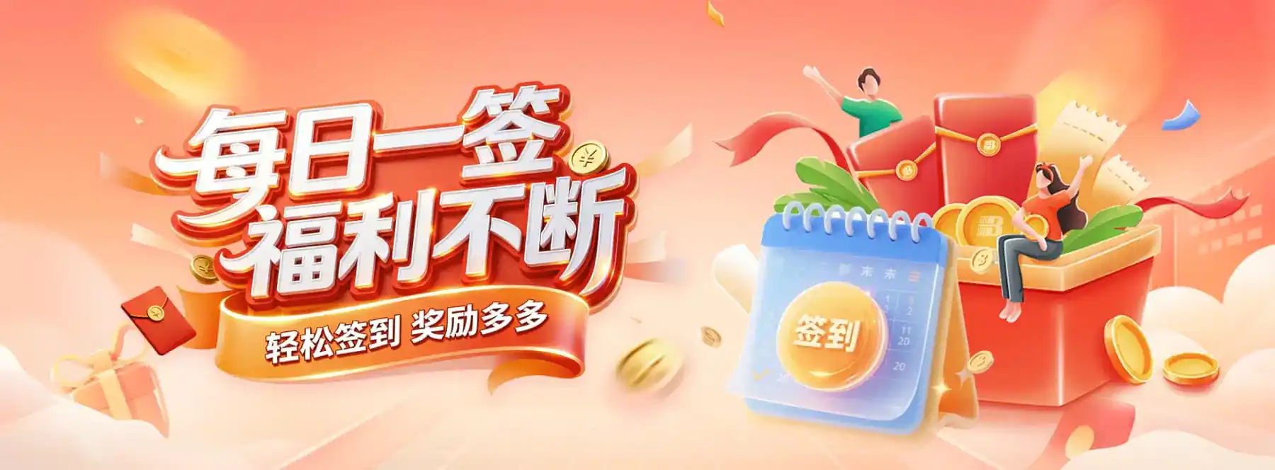 理性使用